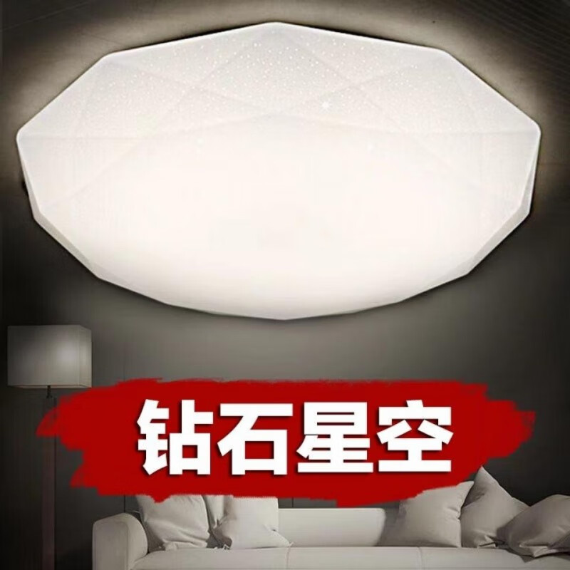 欧普达科奇广东中山灯具 led吸顶灯卧室现代简约客厅灯圆形房间阳台走 小白款 27cm-单色白光24W