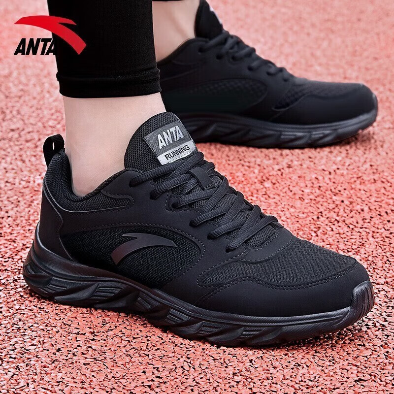 安踏（ANTA）男鞋跑步鞋男2025秋季新软底轻便透气运动鞋慢跑鞋子休闲鞋男 (皮网)黑色 43 (美码9.5)