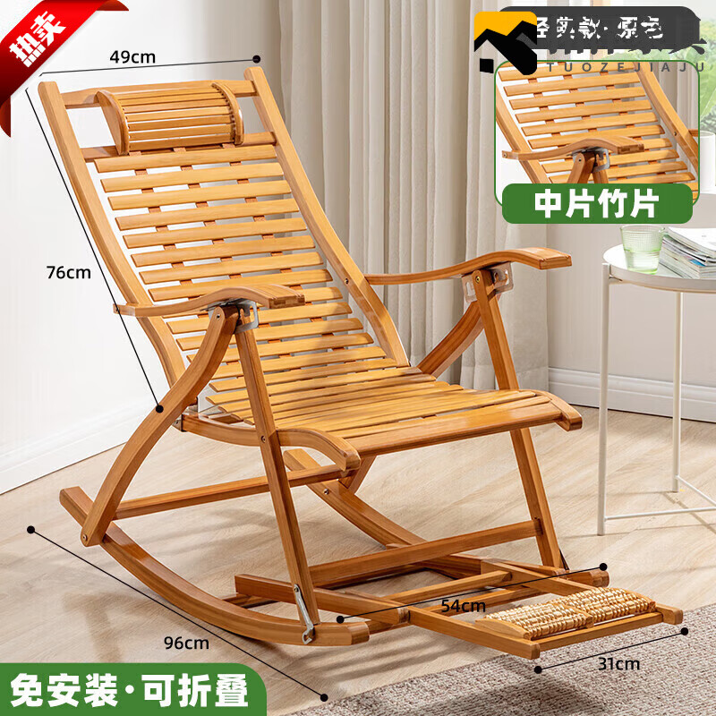 卡漫尔馨 竹木摇椅逍遥椅 摇摇椅躺椅午休折叠藤椅大人老人专用逍遥竹