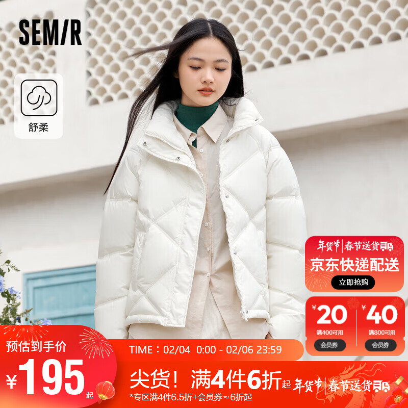 森马（Semir）[商场同款]棉服女宽松立领简约2023冬防水菱格厚外套101723112009