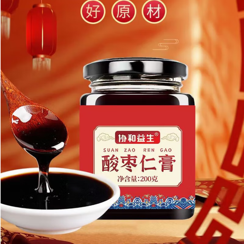 膏200g/瓶酸枣仁茯苓桑葚百合黄金桂圆莲子甘草麦芽糖浆冲调草本膏rt