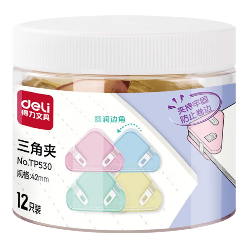 ������deli�����Ǽб߽Ǽ� ��ɫ�ļ��Ծ����ϼ����ϳ�β��Ʊ��ѧ��������������������칫��ƷƱ�ݼ� ��͸��4ɫ12ֻ-��ֽ30�� TP530 15.39Ԫ