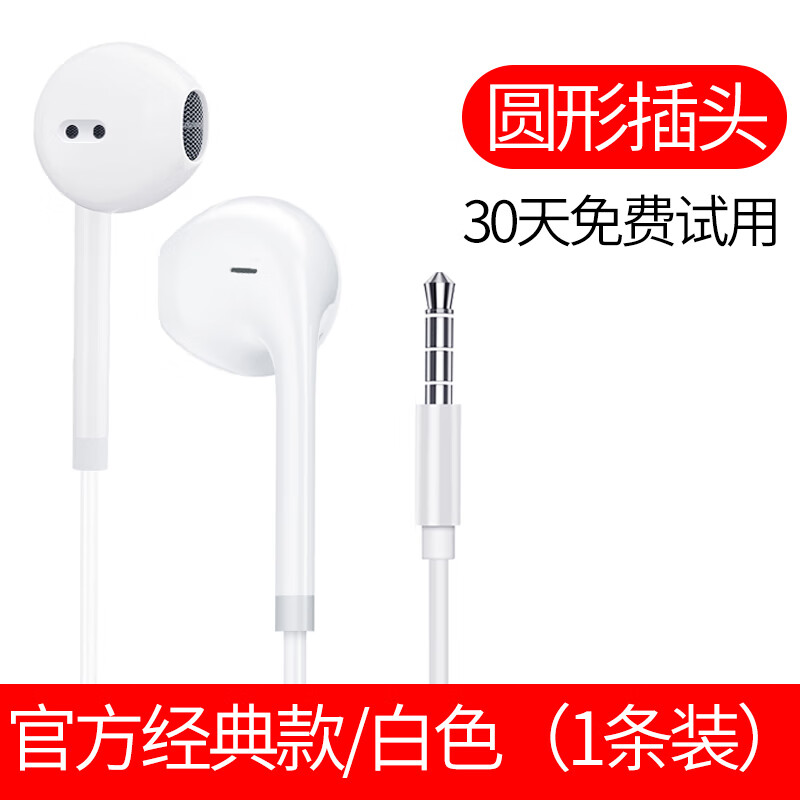 荣耀(honor)原装原装耳机适配华为type-c接口有线入耳式p50/40荣耀