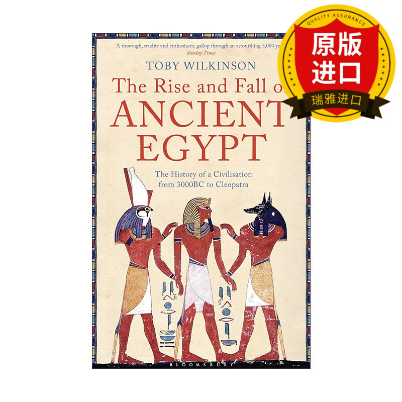 英文原版 the rise and fall of ancient egypt 古埃及兴衰史 托比