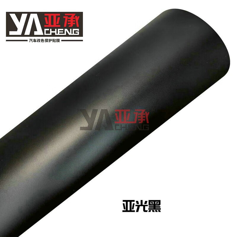 查看汽车改色膜商品历史价格的网站|汽车改色膜价格历史