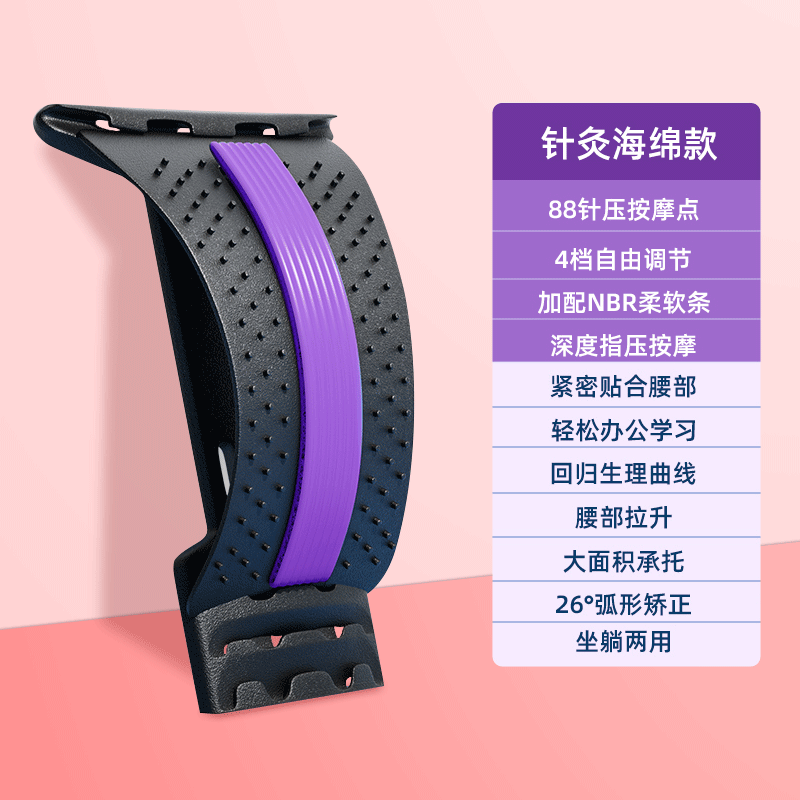 开龙脊腰椎舒缓器腰部拉伸器按摩锻炼器练腰护腰神器脊椎背托开背