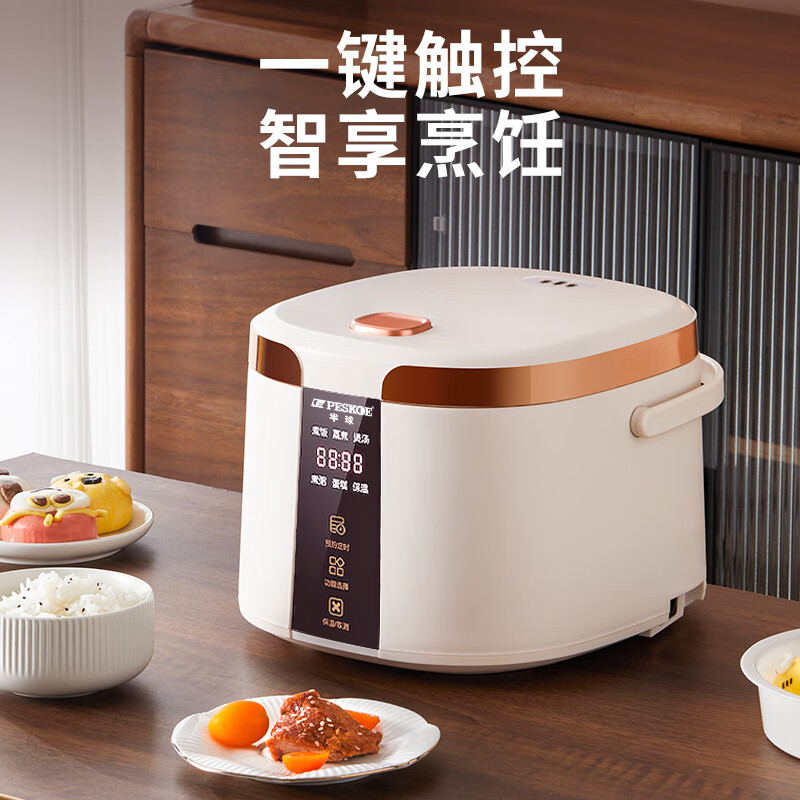 半球（PESKOE）迷你电饭煲 家用3-4个人小型多功能电饭锅1-2人 不粘黑晶内胆 智能预约煮饭锅 煮粥煲汤不粘内胆 2升机械普通不粘胆（适用1-2人）