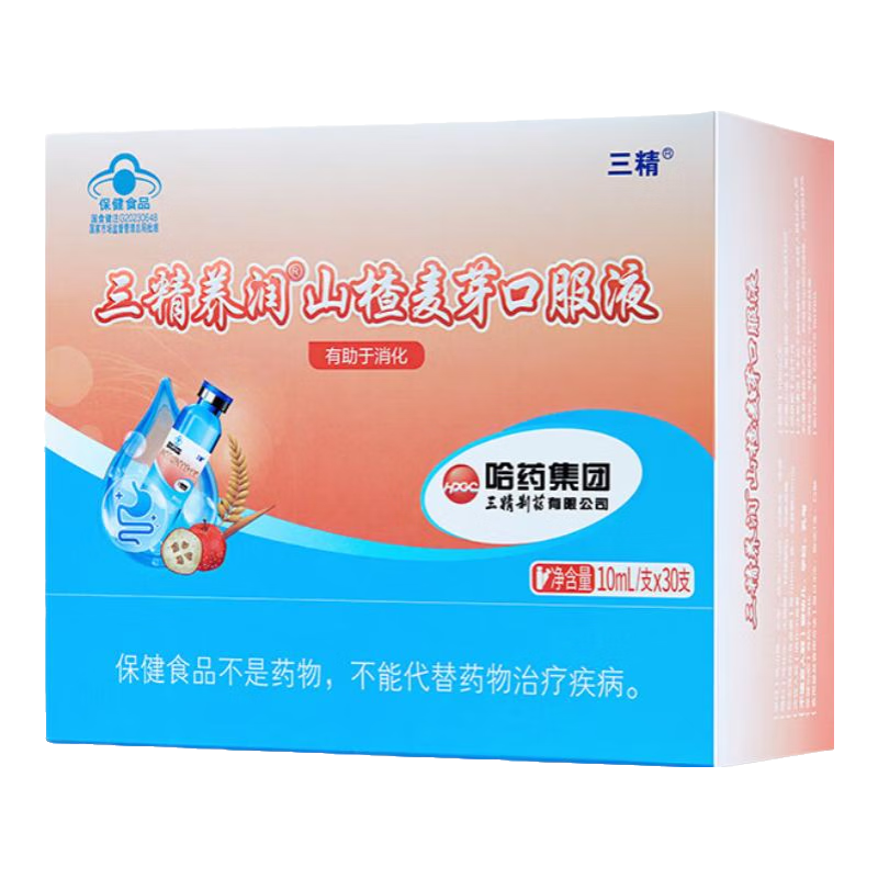 ��ҩ��ʳ�����ڷ�ҺС����Ƣ��ͯ����Ƣθɽ髼��ڽ���������п ��������ɽ���ѿ�ڷ�Һ 30֧*1��