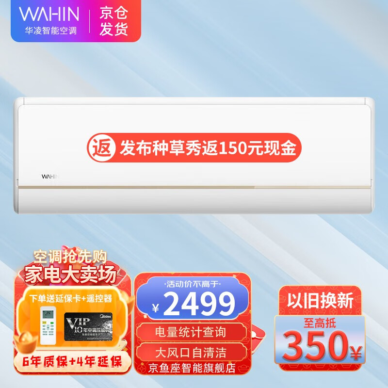 查空调价格历史|空调价格比较