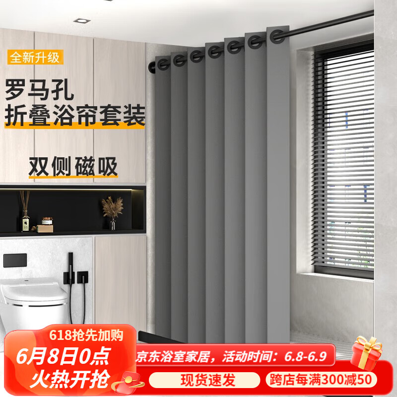 浴室用品：席位为你呈现高品质的淋浴帘、收纳架和浴室地垫|浴室用品产品历史价格