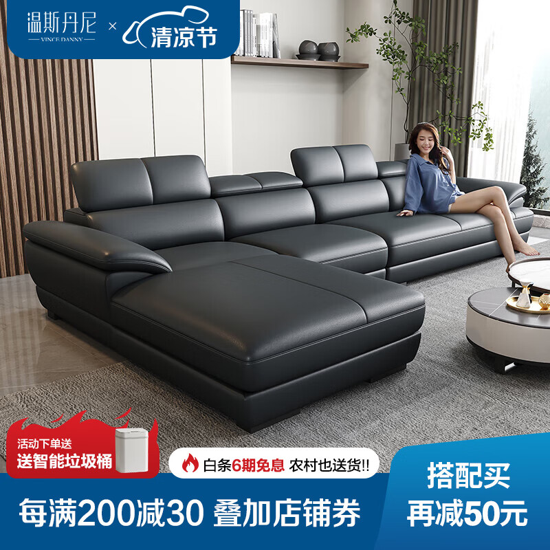 京东皮艺沙发价格走势图哪里看|皮艺沙发价格走势图