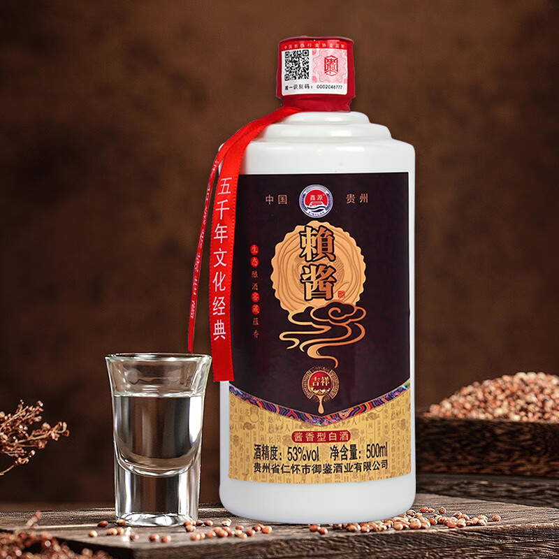 鑫源贵州53度酱香型高度粮食白酒500ml整箱6瓶精品装53度500mL 6