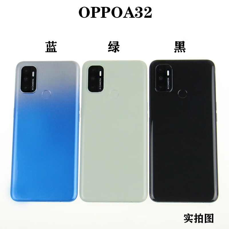 bagang手机模型 适用于oppoa32手机模型  oppoa3模型机仿真用展示黑屏