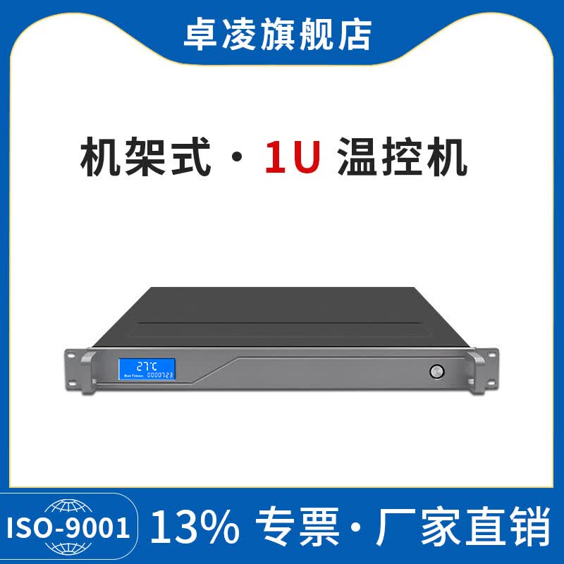 卓凌-1u工控机机架式高性能温控屏电脑主机工业服务器酷睿i3i5i7i9/支持Linux上架机柜卧式 3代/G2030双核处理器2.9GHz 4G内存+128G固态硬盘怎么看?