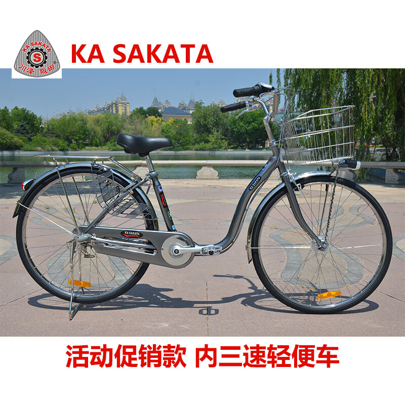川澤阪田KASAKATA出口日本自行車男女輕便上班通勤車26寸單彎梁內(nèi)三速單車 玻璃灰 26英寸 內(nèi)三速