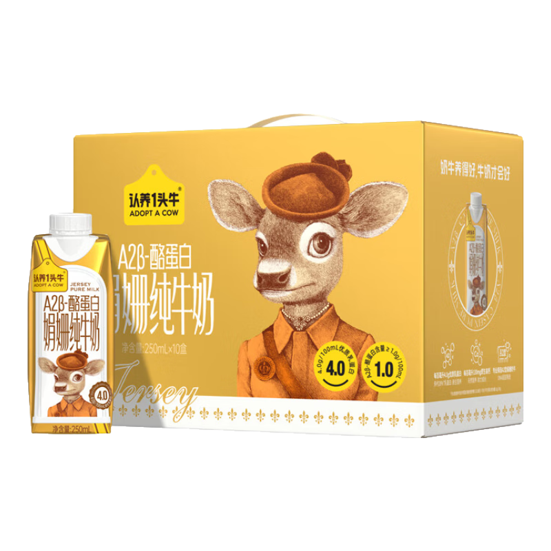 һͷţ A2ҵ׾ 250ml ţ λø4.0gʵ 10ʵ69.9Ԫ