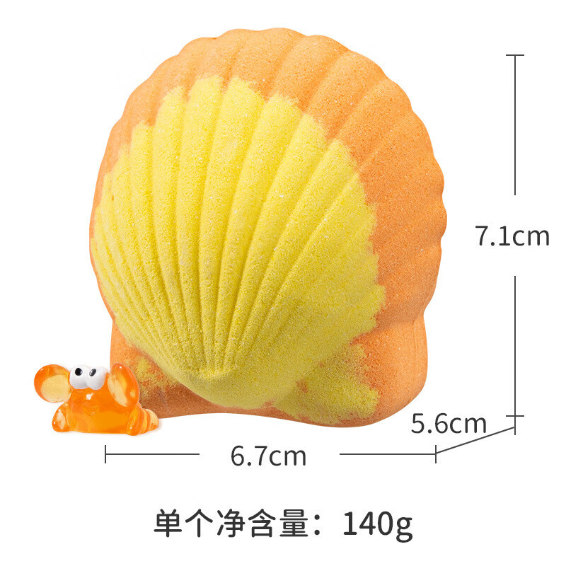扇贝沐浴盐内有玩具精油泡澡球爆炸盐儿童圣诞节贝壳浴盐球140g