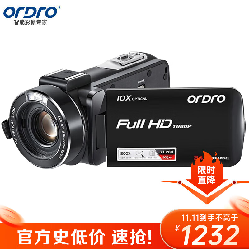 欧达（ORDRO）Z82摄像机高清专业直播录像机数码摄像机便携手持DV 10倍光学变焦 120倍智能变焦 vlog短视频怎么看?