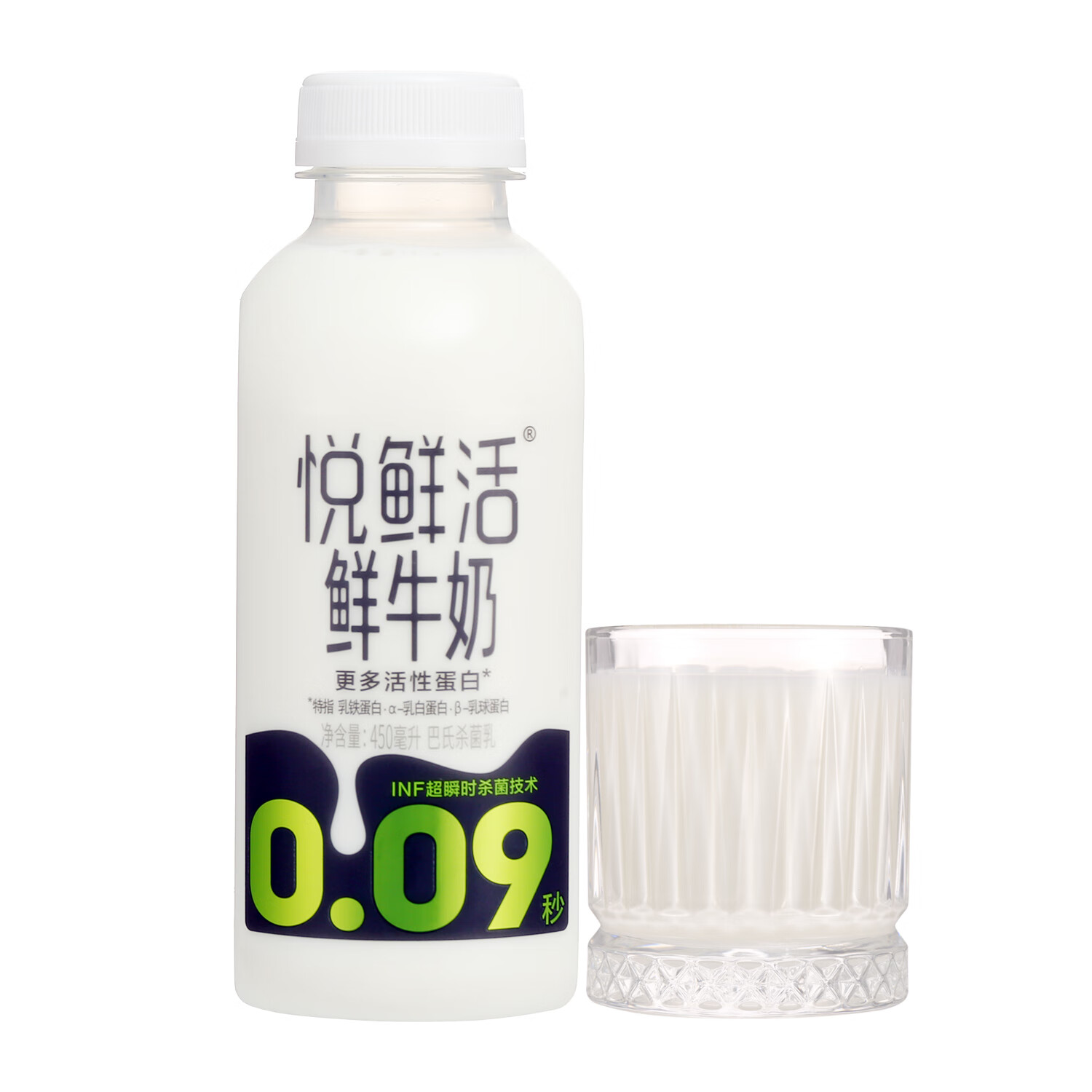 君乐宝 悦鲜活 INF超瞬时杀菌 鲜牛奶 450ml/瓶 早餐搭档 牛乳悦鲜活营养早餐早餐