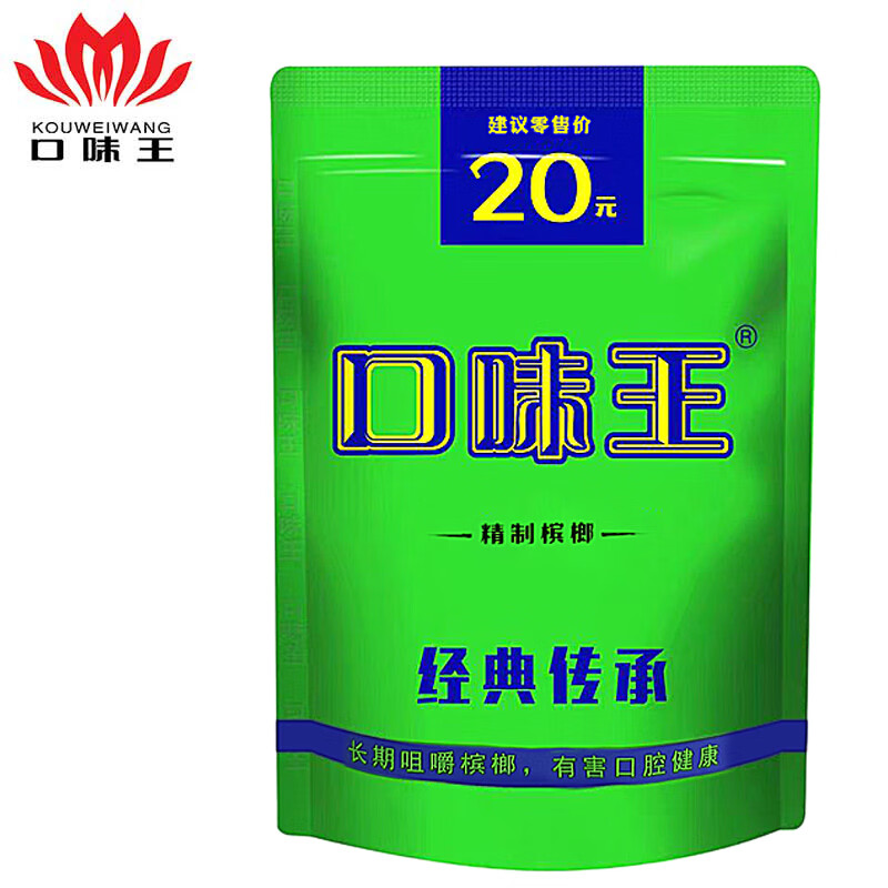 口味王口味王绿钻青果槟榔二十元湖南特产海南槟榔 15g 1袋 10小包