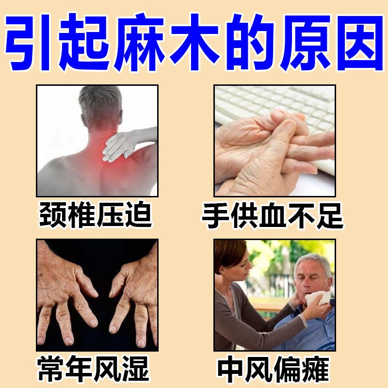 治四肢手脚麻木专用药神经压迫手足麻木手麻脚麻腰疼腿疼半夜麻木发胀手脚麻木补虚祛风舒筋活血 大风丸 【国药准字】一盒装