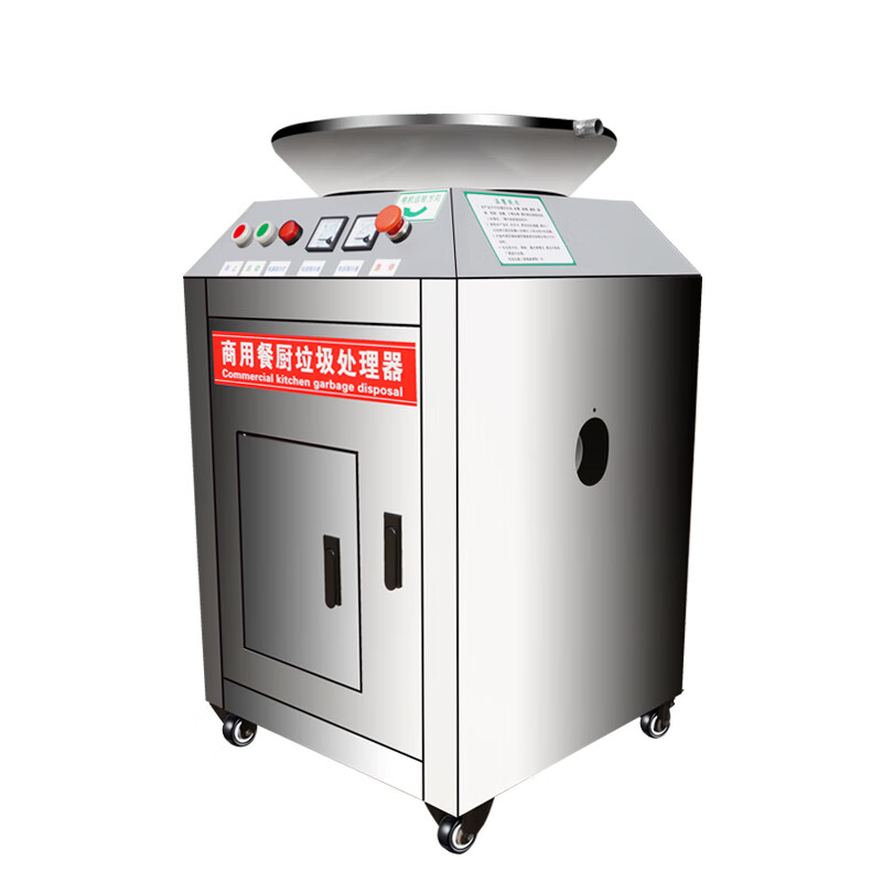云启格九骏商用大型食物垃圾处理器厨房酒店食堂泔水饭店厨余干湿粉碎