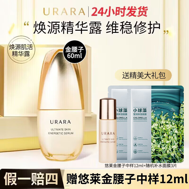 ���ڲ�������������Һ���֮���ݳ��̽��������±�ʪ����Ʒ �����Ӿ���Һ60ml