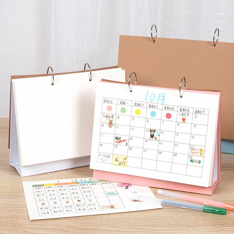 2026年1月浙江考试日历！附计算机等级考试报名入口→