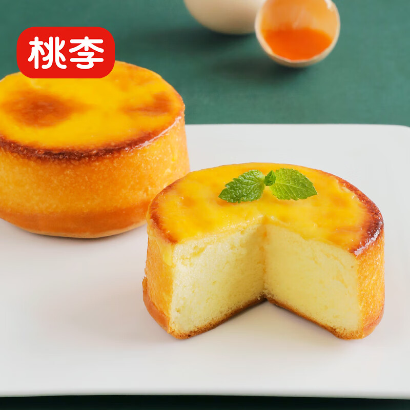 桃李蛋糕乳酪味营养饱腹蛋糕甜品小点心早餐充饥 [鲜嫩似蛋挞]奶酪