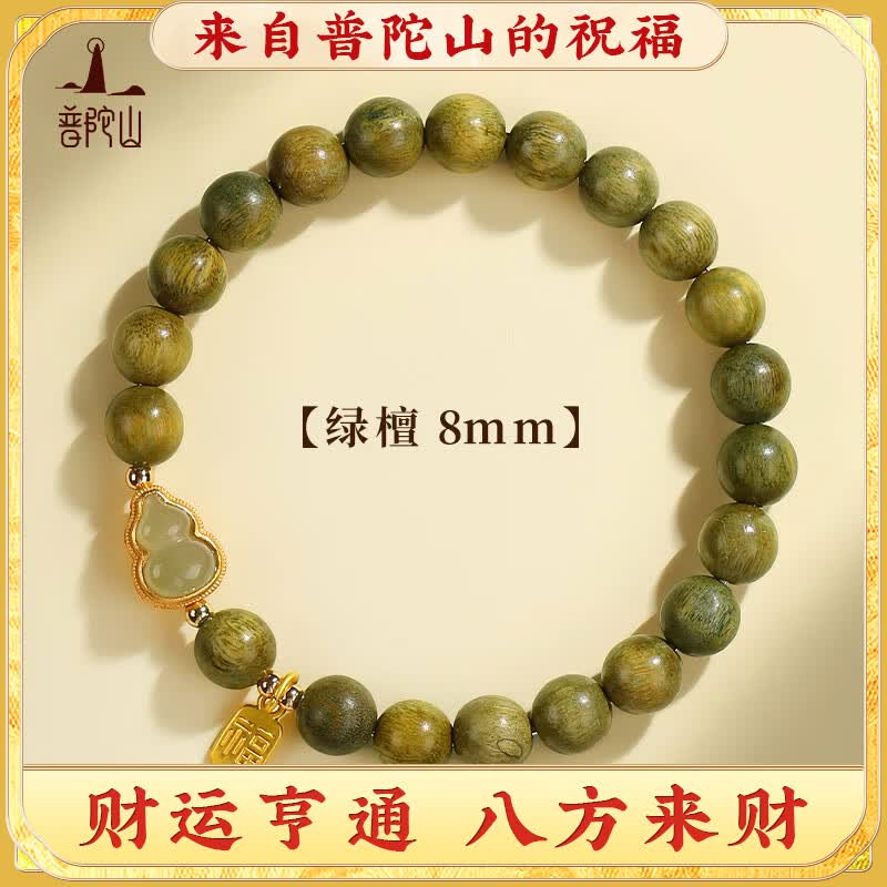 普陀山福禄手链福牌原矿朱砂手串事事顺意和田玉葫芦福牌手链 紫金砂葫芦手串
