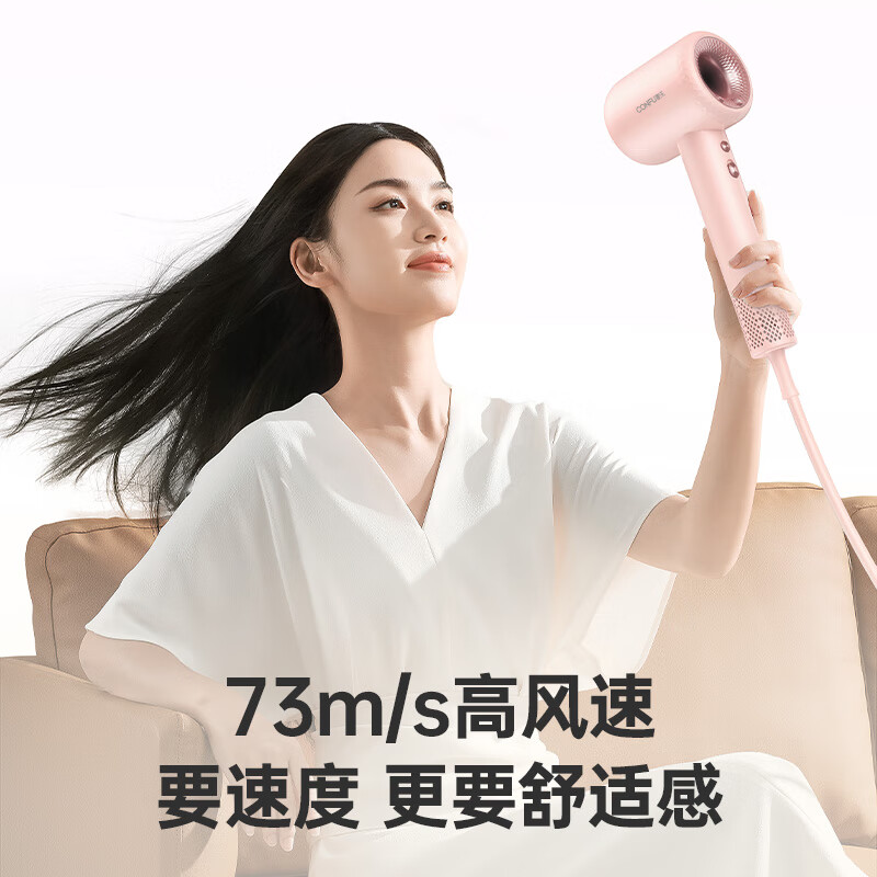 康夫（CONFU）高速电吹风机中空无叶情人节520礼物大功率大风力负离子速干护发送女友吹风筒KF-F9粉