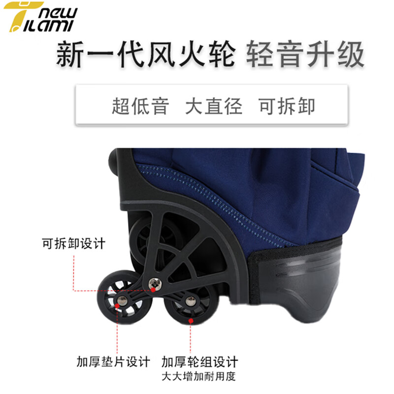 哪个学生拉杆书包品牌是你的首选？这5款相信总有一款合适你-图片1