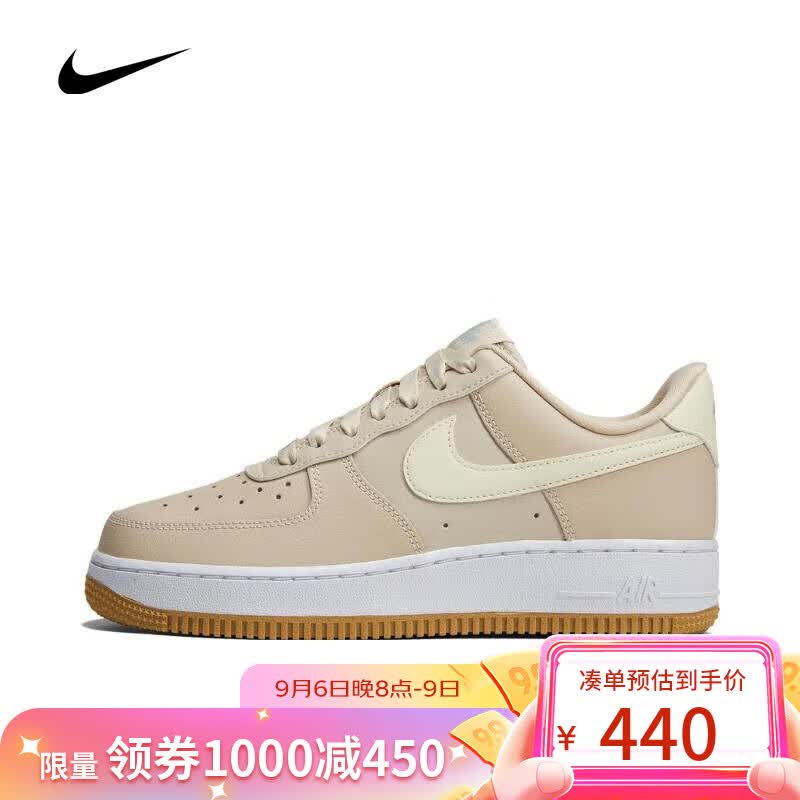 NIKE（滔搏运动）耐克大童WMNS AIR FORCE 1  07板鞋复刻鞋DD8959-111 DD8959-111 38.5使用感如何?