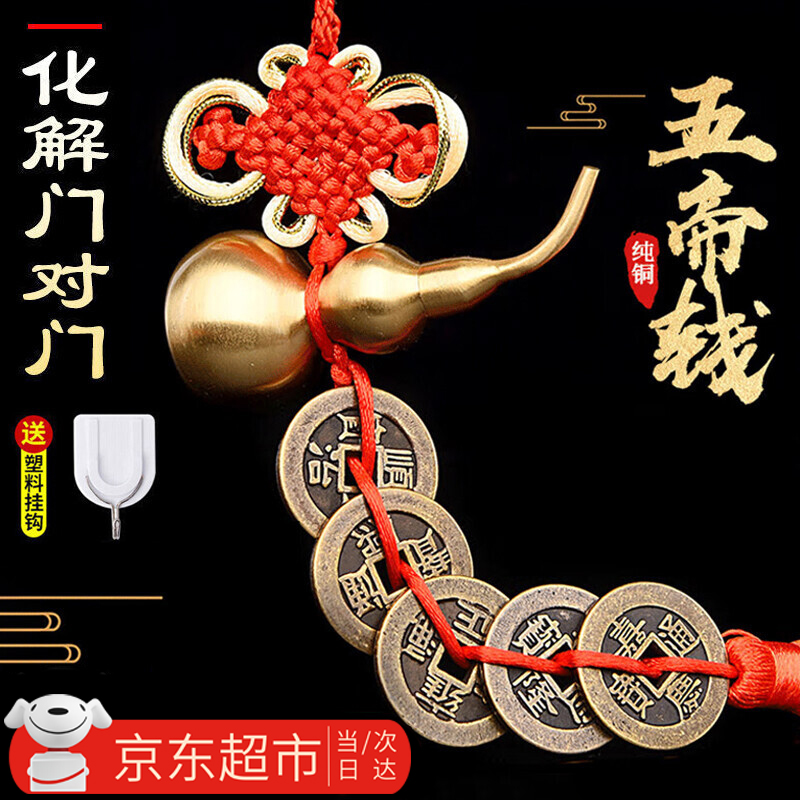 在网上购物怎么查装饰摆件历史价格的|装饰摆件价格走势图