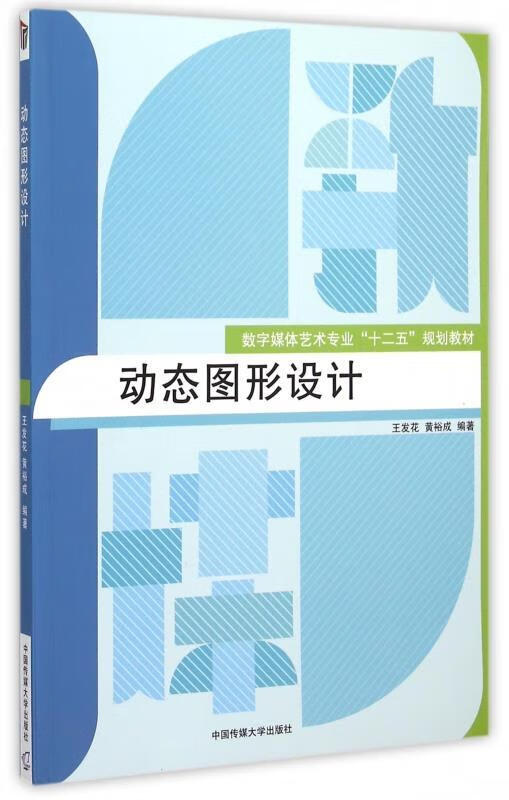 【用过的书 有笔记 保证 择优发货】动态