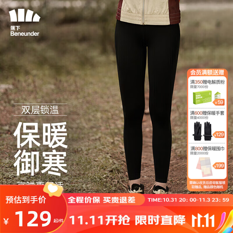 蕉下（beneunder）打底裤女鲨鱼裤外穿瑜伽裤芭比裤塑身高腰紧身裤加厚漫暮黑XL怎么样,好用不?