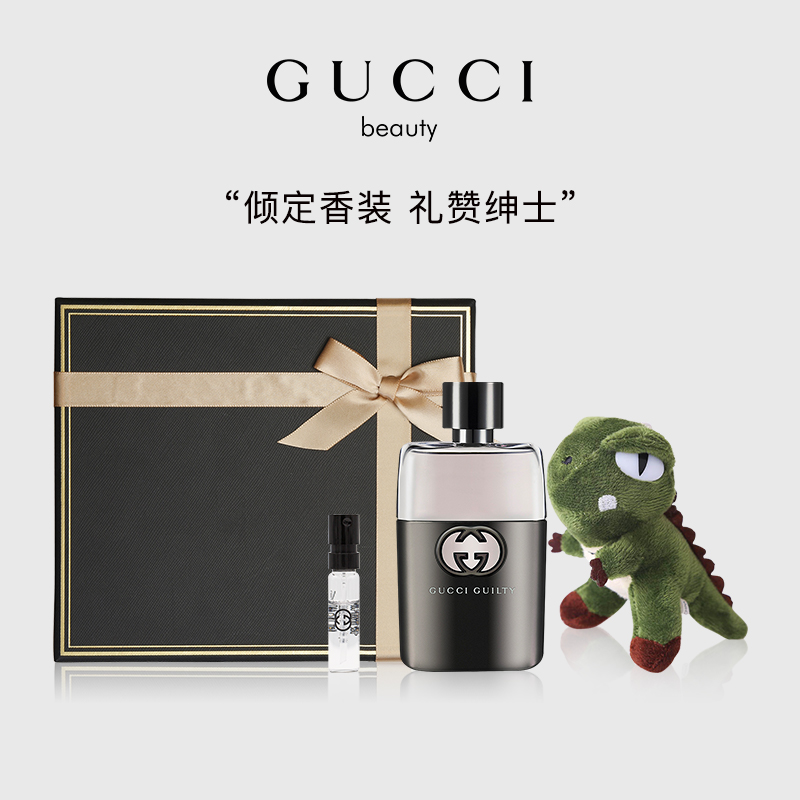 gucci罪爱男士香水50ml,gucci罪爱男士香水 古驰(gucci)生日节日礼物送男生 罪爱男士淡香水礼盒(淡香水50ml 沐浴