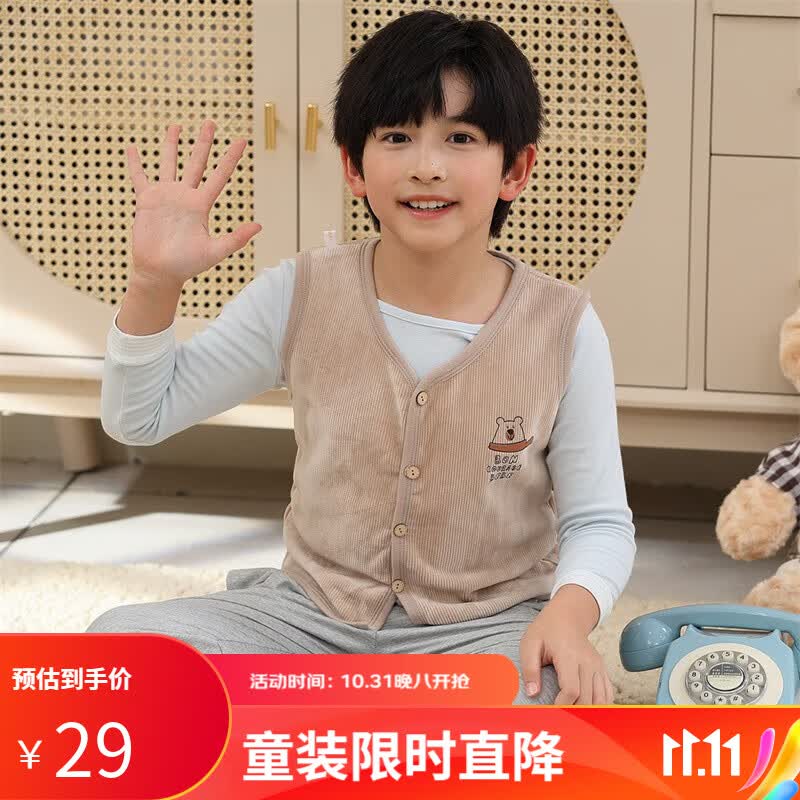 GOSO保暖内衣套装新品儿童V领加绒单件可外穿中大童男童保暖 咖色 M使用感如何?