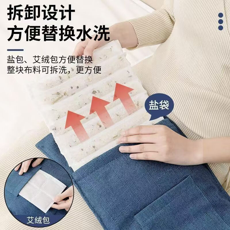 海盐热敷包热敷袋理疗袋盐袋热敷包粗盐热敷包电加热艾灸热敷毯 经典款【深紫色-3档调节】28*65CM+2片艾草