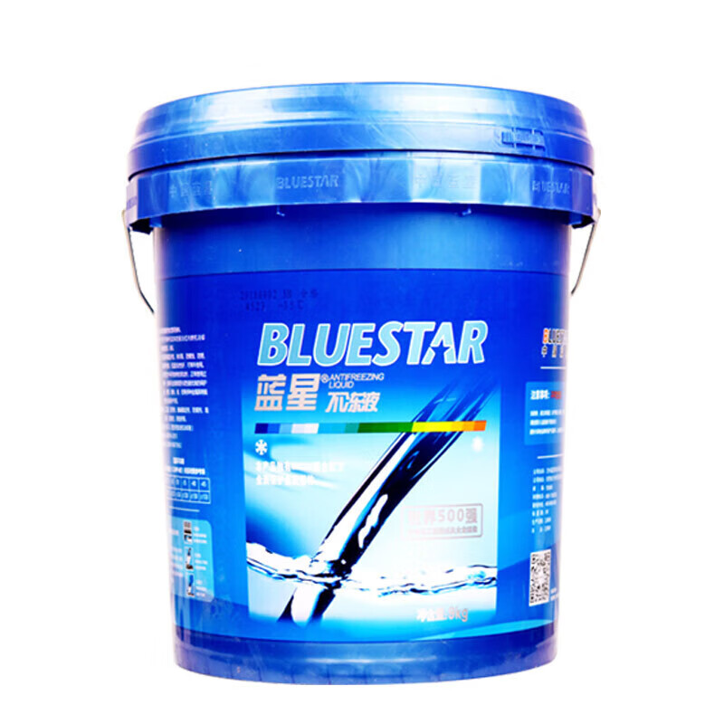 防冻液-35-25-40度汽车柴油车防不液水箱发动机冷却液20l -25蓝星18