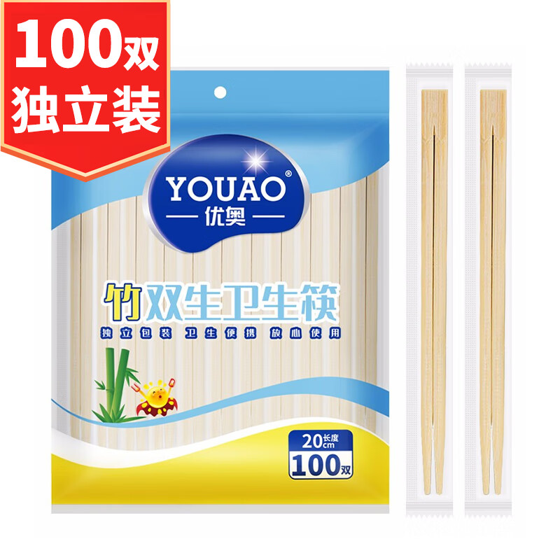 优奥一次性筷子100双独立包装方便筷加粗连体双生筷一次性碗筷餐具怎么看?
