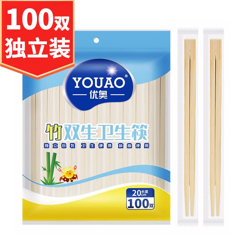 优奥一次性筷子100双独立包装方便筷加粗连体双生筷一次性碗筷餐具怎么样,好用不?