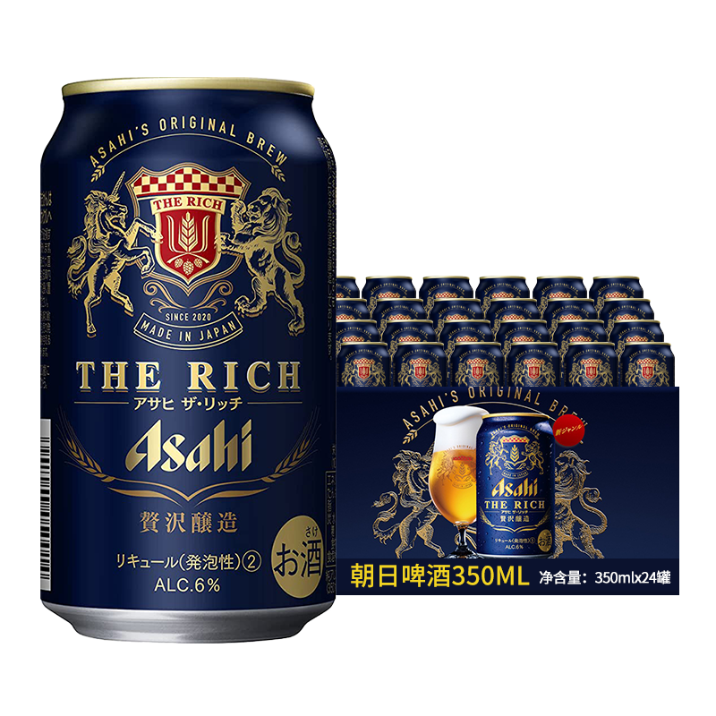 朝日（Asahi）】品牌报价图片优惠券-朝日（Asahi）品牌优惠商品大全-虎窝购