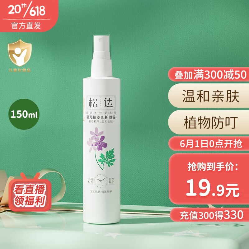 京东母婴玩具 2023-06-05 - 第25张 | 最新购物优惠券 京东母婴玩具 2023-06-05 - 第25张 | 最新购物优惠券