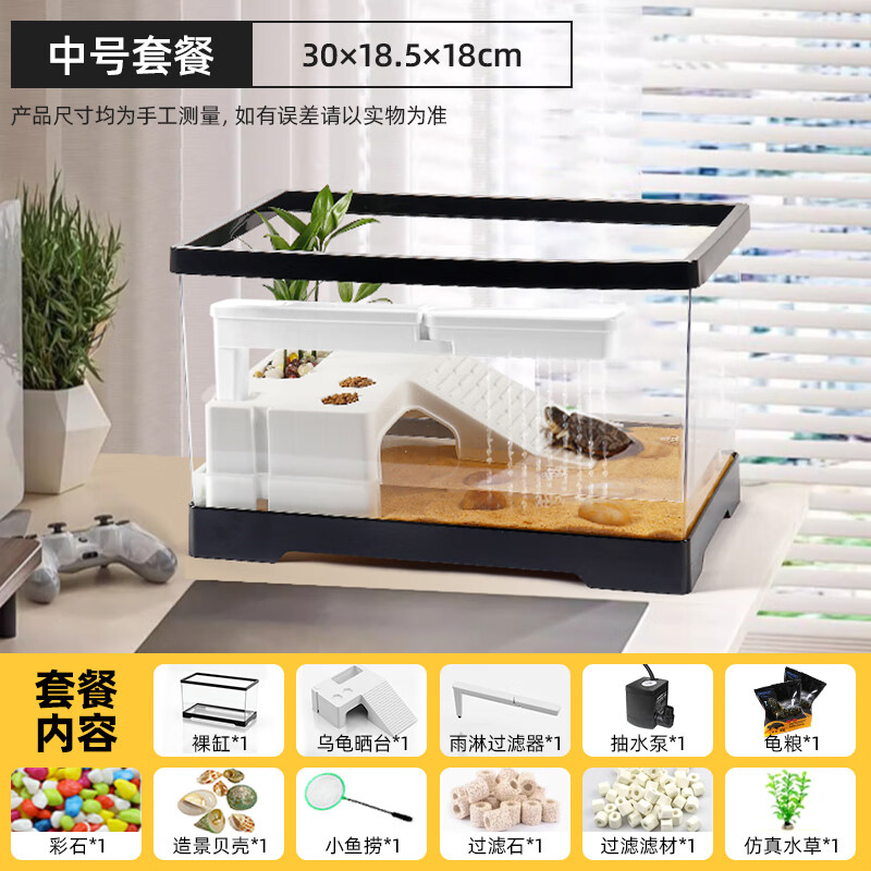 Barbarous Growth�ڹ�׼��ô�ɹ̨��̨��̬�ǿ����������쾰ˮѭ�������쾰С��� ���+ʮ��������������Ƽ��� �к�PET����30*18*18������͸�ס� ����ס����������䡿 40.9Ԫ