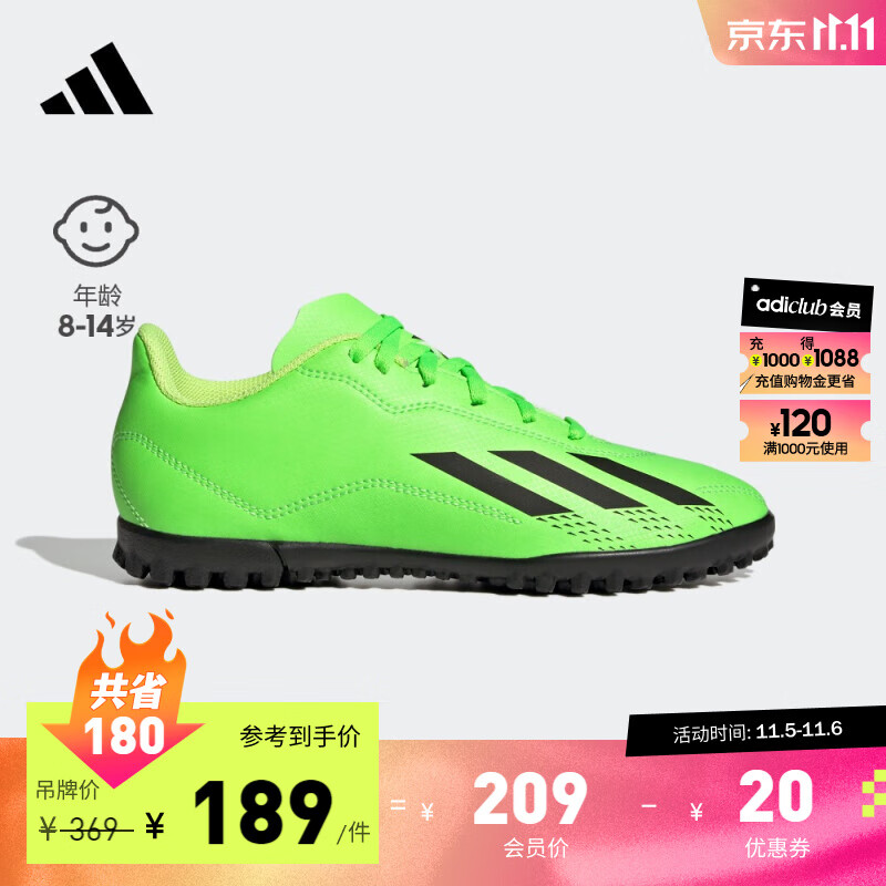 adidas阿迪达斯X SPEEDPORTAL.4 TF男女儿童硬人造草坪足球运动鞋 荧光绿/黑色/亮黄荧光 38.5(235mm)怎么看?