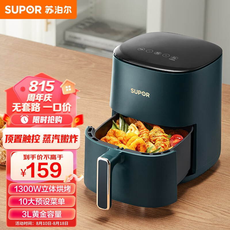 炸锅哪个品牌最好最实用(油炸锅品牌排行榜)