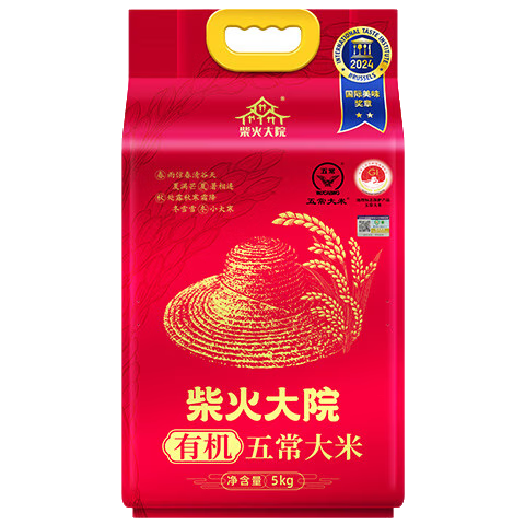 柴火大院 有機五常大米 10斤 (東北大米 五常稻香米)