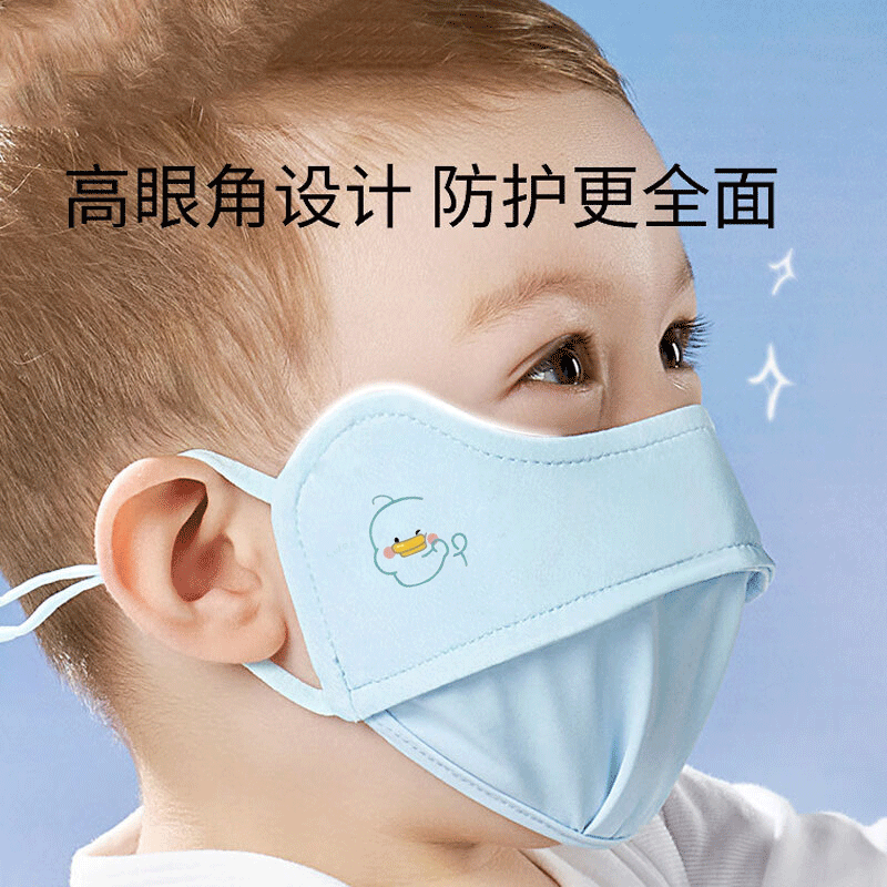 忆爱婴儿防晒口罩0-3岁夏季儿童防紫外线面罩冰丝遮阳脸罩薄款护眼角 蓝色 0-3岁（可调节 UPF50+）