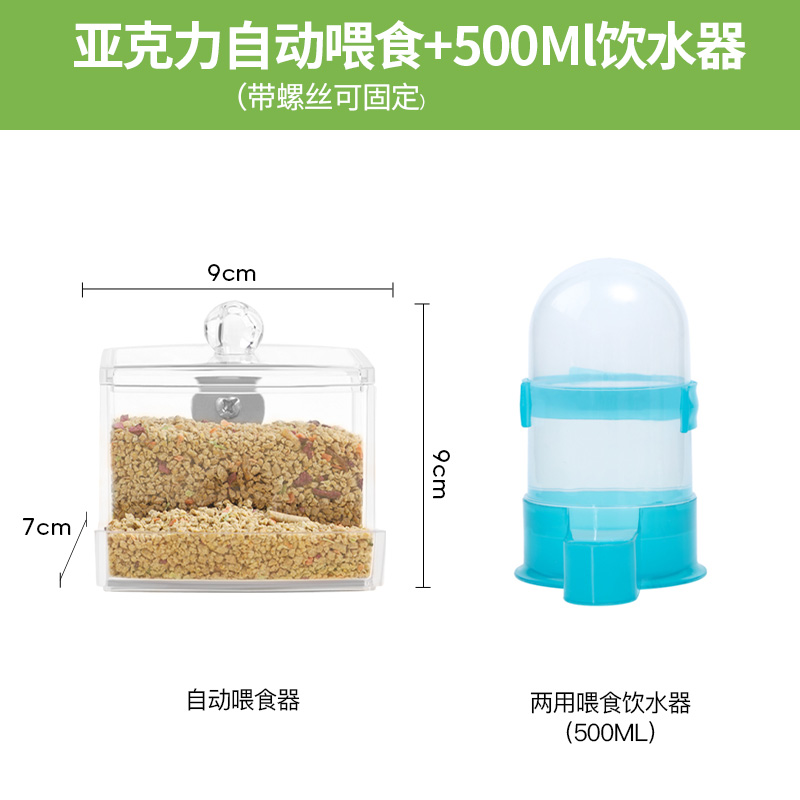 上手评测威毕自动喂食器怎么样好不好，使用心得如何